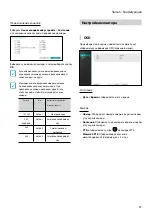 Предварительный просмотр 61 страницы Direct IP Idis DD-1216 Operation Manual