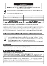 Предварительный просмотр 19 страницы Direct IP IDIS DR-1300 Series Quick Manual