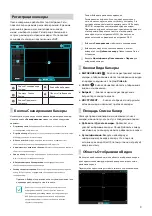 Предварительный просмотр 25 страницы Direct IP IDIS DR-1300 Series Quick Manual