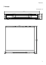 Предварительный просмотр 39 страницы Direct IP Idis IR-300A Installation Manual