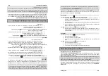 Предварительный просмотр 5 страницы Directed AS-1774 User Manual