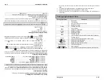 Предварительный просмотр 15 страницы Directed PS-3180E User Manual