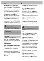 Предварительный просмотр 166 страницы Dirt Devil AQUAclean 3 in 1 Instruction Manual