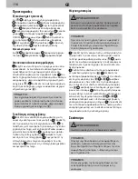 Preview for 116 page of Dirt Devil BLADE 24V Instruction Manual