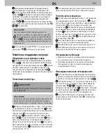 Preview for 131 page of Dirt Devil BLADE 24V Instruction Manual