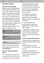 Preview for 104 page of Dirt Devil INFINITY AC DD5110 Instruction Manual