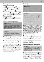 Preview for 107 page of Dirt Devil INFINITY AC DD5110 Instruction Manual