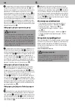 Preview for 108 page of Dirt Devil INFINITY AC DD5110 Instruction Manual