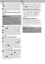 Preview for 120 page of Dirt Devil INFINITY AC DD5110 Instruction Manual