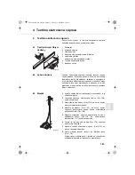 Предварительный просмотр 143 страницы Dirt Devil Vaporflex Operating Manual