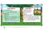 Preview for 6 page of Disney Disney Phineas and Ferb NTR-CFPE-USA Instruction Booklet