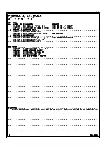 Preview for 311 page of DitchWitch JT4020 Manual