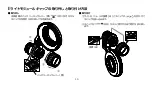 Предварительный просмотр 10 страницы DiveExtreme DL-BM01 Instruction Manual