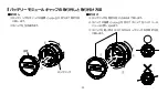 Предварительный просмотр 11 страницы DiveExtreme DL-BM01 Instruction Manual