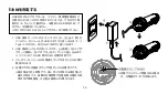 Предварительный просмотр 16 страницы DiveExtreme DL-BM01 Instruction Manual