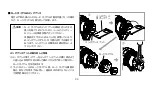 Предварительный просмотр 30 страницы DiveExtreme DL-BM01 Instruction Manual