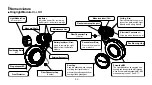 Предварительный просмотр 42 страницы DiveExtreme DL-BM01 Instruction Manual