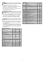 Preview for 20 page of diversey TASKI AERO BP Instructions For Use Manual