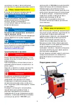 Предварительный просмотр 92 страницы diversey Taski SDV8 User Manual