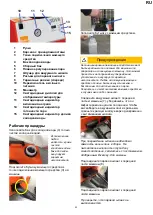 Предварительный просмотр 93 страницы diversey Taski SDV8 User Manual