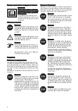 Preview for 3 page of diversey TASKI suction unit Instructions For Use Manual