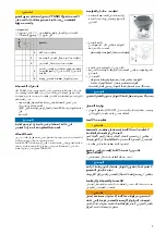 Предварительный просмотр 8 страницы diversey TASKI vacumat 44T Instructions Of Use