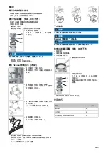 Предварительный просмотр 230 страницы diversey TASKI vacumat 44T Instructions Of Use