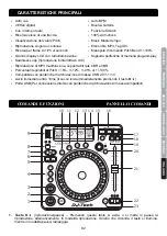 Предварительный просмотр 83 страницы DJ-Tech uSolo User Manual