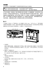 Preview for 9 page of dji AB3 User Manual