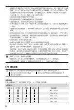 Preview for 11 page of dji AB3 User Manual