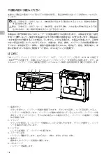 Preview for 15 page of dji AB3 User Manual