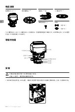 Preview for 13 page of dji AGRAS T10 User Manual