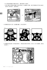 Предварительный просмотр 15 страницы dji AGRAS T10 User Manual