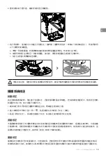 Preview for 16 page of dji AGRAS T10 User Manual