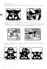 Preview for 23 page of dji AGRAS T10 User Manual