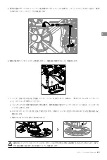 Предварительный просмотр 24 страницы dji AGRAS T10 User Manual