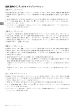 Preview for 25 page of dji AGRAS T10 User Manual