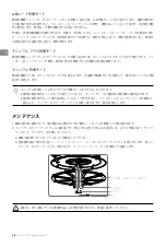 Предварительный просмотр 27 страницы dji AGRAS T10 User Manual