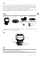 Preview for 30 page of dji AGRAS T10 User Manual