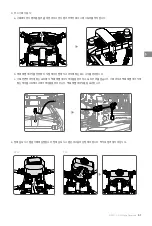 Предварительный просмотр 32 страницы dji AGRAS T10 User Manual