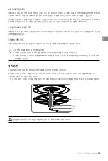 Предварительный просмотр 36 страницы dji AGRAS T10 User Manual