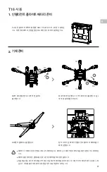 Preview for 18 page of dji AGRAS T16 Quick Start Manual