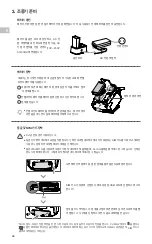 Предварительный просмотр 19 страницы dji AGRAS T16 Quick Start Manual