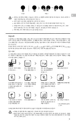 Preview for 22 page of dji AGRAS T16 Quick Start Manual