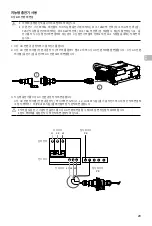 Preview for 30 page of dji Agras T20P User Manual