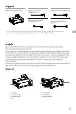 Preview for 34 page of dji Agras T20P User Manual