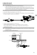 Preview for 36 page of dji Agras T20P User Manual