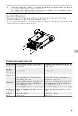 Preview for 76 page of dji Agras T20P User Manual