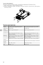 Preview for 83 page of dji Agras T20P User Manual