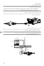 Preview for 87 page of dji Agras T20P User Manual